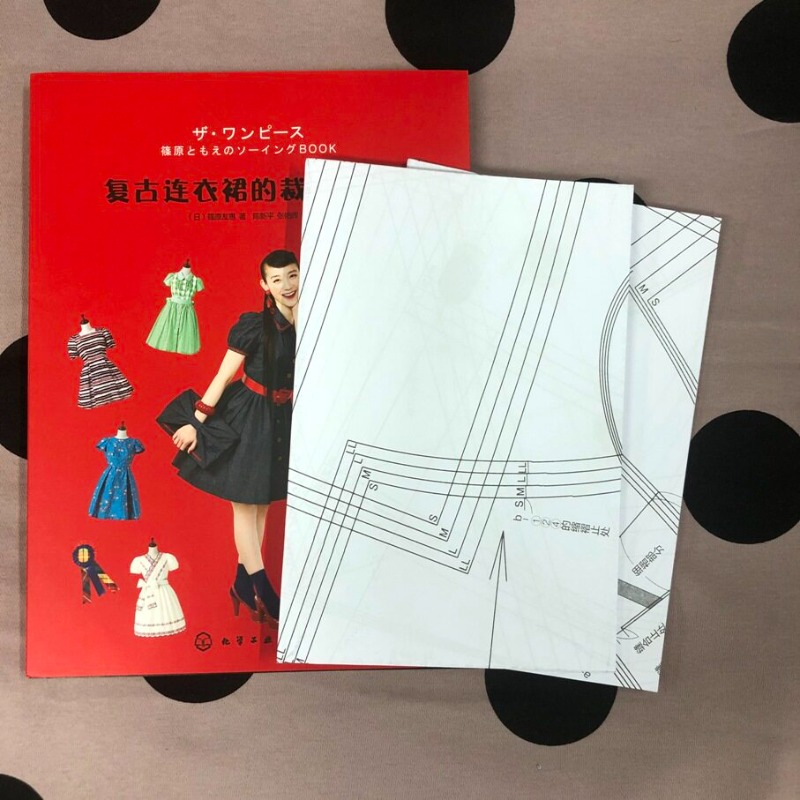 Vintage Dress Sewing Tutorial  - Vintage Fashion Books ulasan dan harga