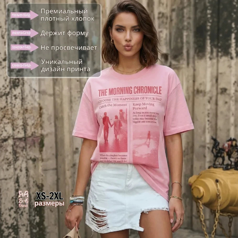 Vintage Newspaper Aesthetic Bl - Vintage Fashion Newspaper ulasan dan harga