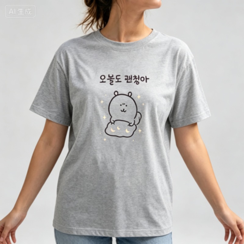 Women Summer Tee Korean Style  - Vintage Fashion Sketches ulasan dan harga